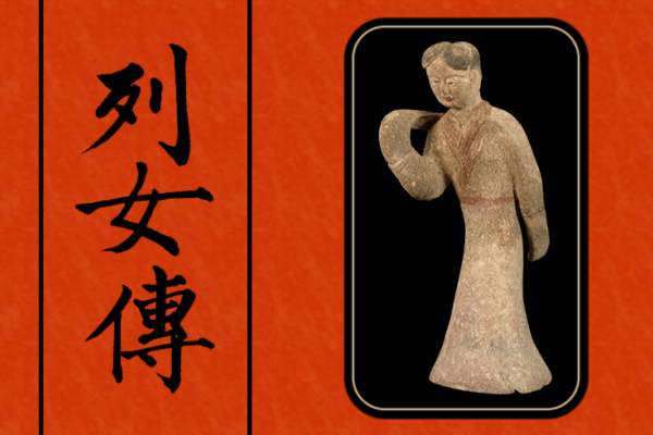 Chinese characters, small statuate of woman